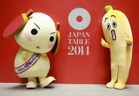 /album/mundial-por-equipes-tokyo-2014/a14057315871-b6c902eb43-b-jpg/